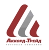 Торговая компания "Аккорд-Трейд"